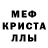 MDMA кристаллы V Larsen