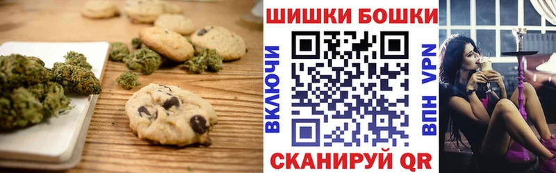 Печенье с ТГК конопля  Калязин 