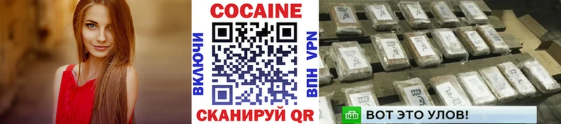 COCAIN Columbia  Калязин 