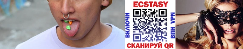 ЭКСТАЗИ круглые как найти Калязин