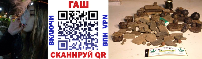 ГАШ hashish Калязин