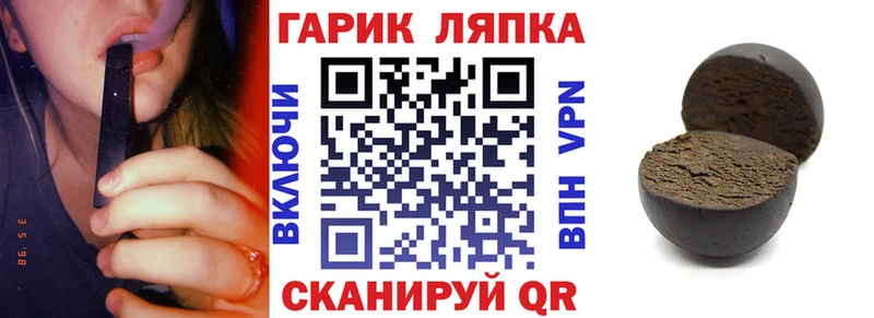 ГАШ индика сатива Калязин