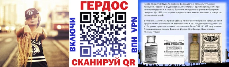 Героин герыч Калязин