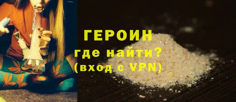 наркота  omg как зайти  ГЕРОИН VHQ  площадка клад  Калязин 