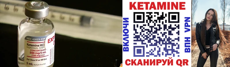 КЕТАМИН ketamine магазин продажи это какой сайт Калязин
