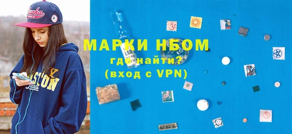 герыч Новокубанск