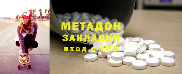 PSILOCYBIN Новозыбков