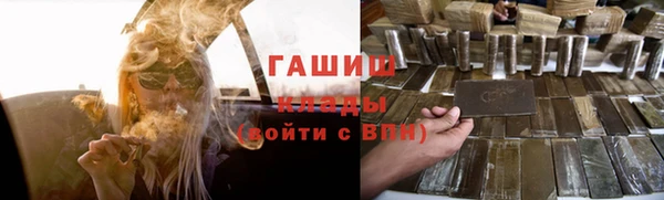 герыч Новокубанск
