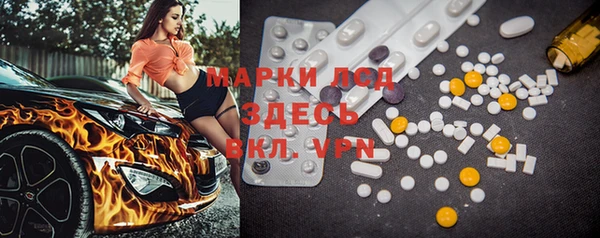 МДМА Нея