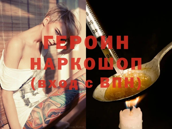 метадон Новодвинск