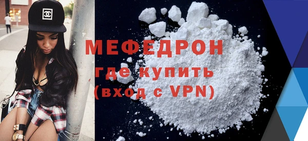 МДМА Нея