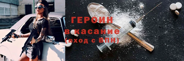 герыч Новокубанск
