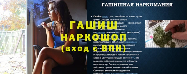 твердый Нефтегорск