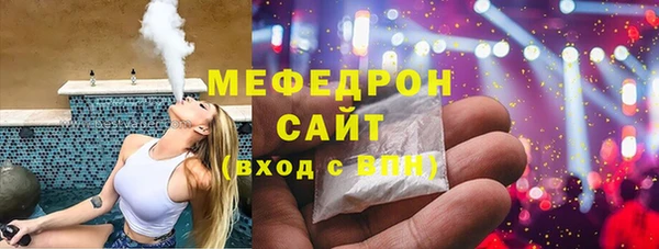твердый Нефтегорск