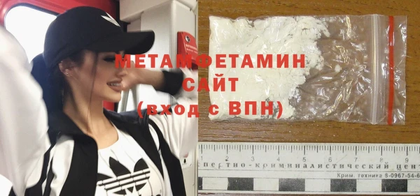 мефедрон мука Надым