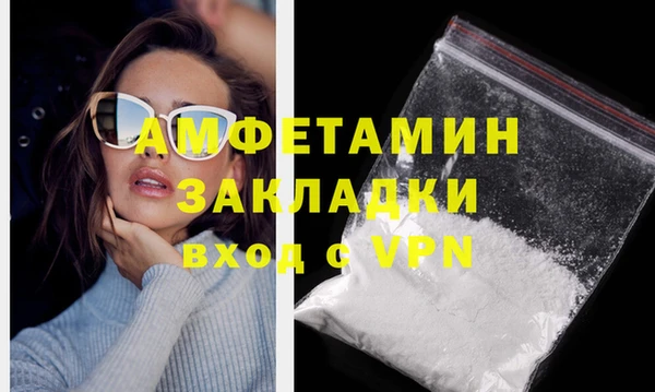 МДМА Нея