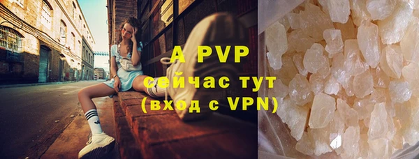 ALPHA PVP Гусь-Хрустальный