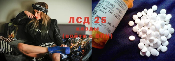 герыч Новокубанск