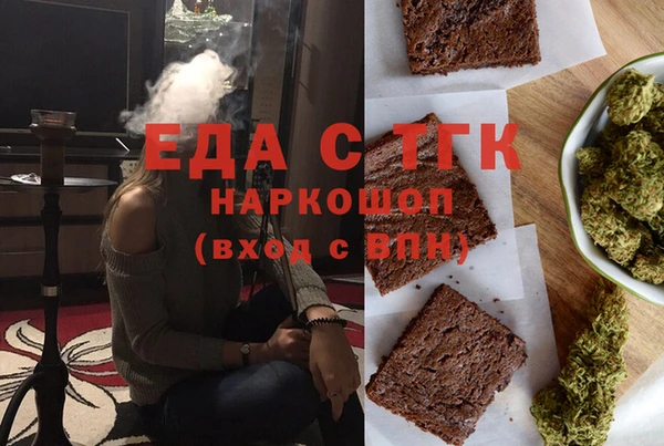 герыч Новокубанск