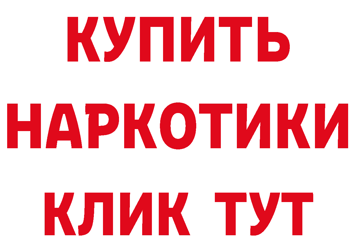 Кетамин VHQ как войти дарк нет МЕГА Калязин