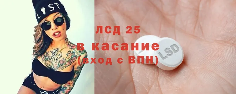 Лсд 25 экстази ecstasy  Калязин 