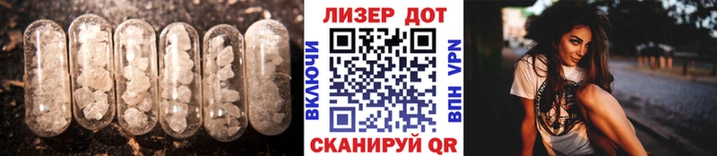 LSD-25 экстази кислота цены наркотик MEGA как войти Калязин