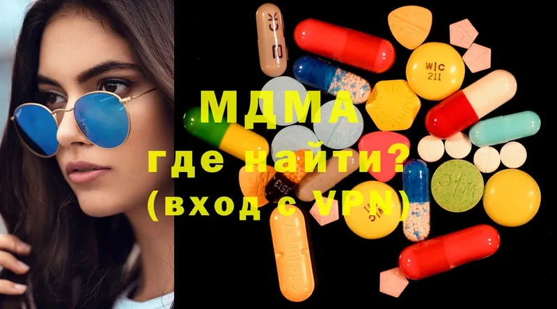 ссылка на мегу зеркало  Калязин  MDMA Molly 