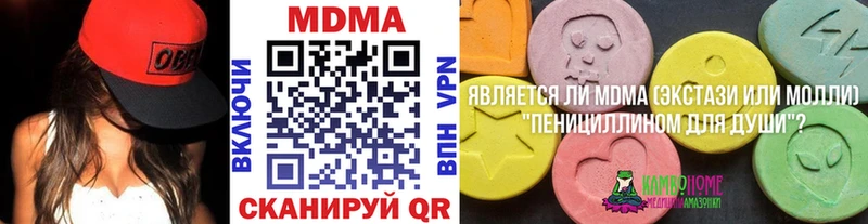 MDMA молли  наркошоп  Калязин 