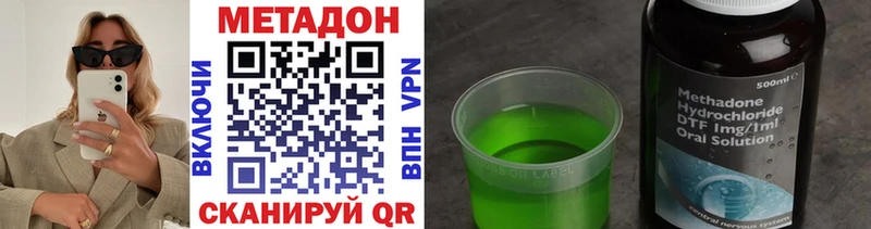 Метадон белоснежный  Калязин 