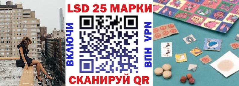 Наркотические марки 1500мкг  как найти   блэк спрут   Калязин 