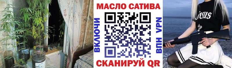 ТГК гашишное масло  Калязин 